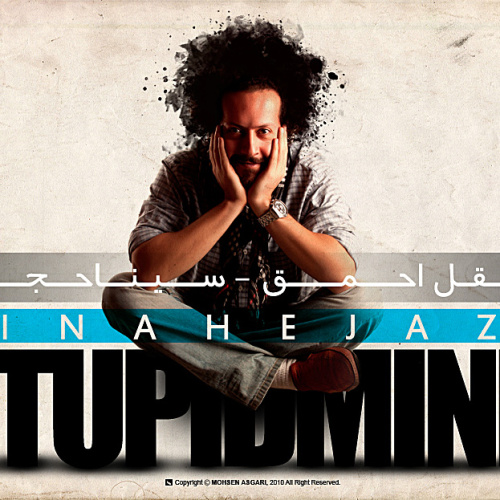 دانلود آهنگ عقل احمق